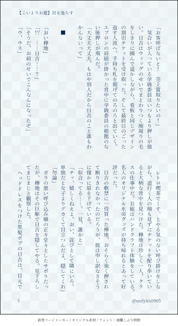 かおる❄️6/28東２は55b tweet media