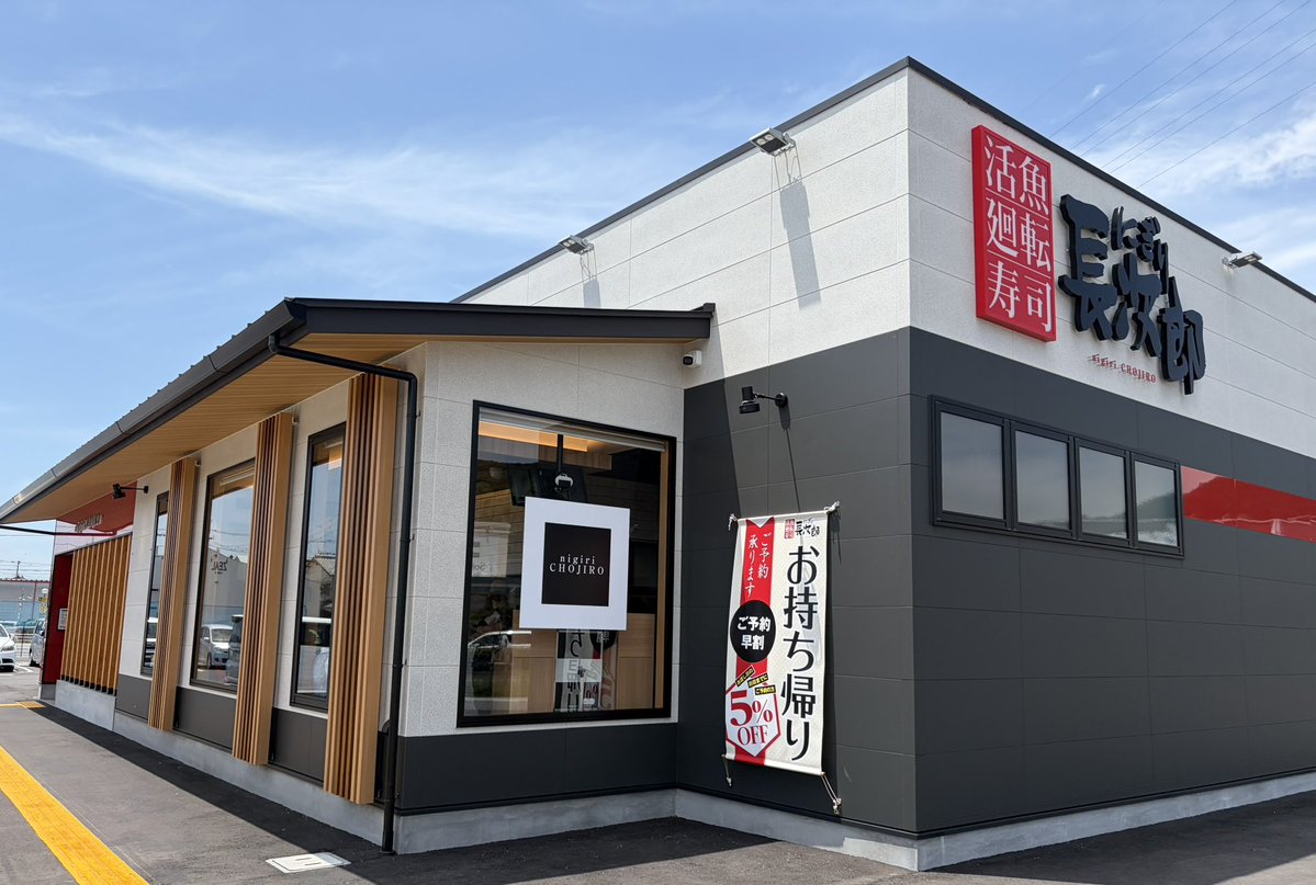 楽音生活☆岩橋和廣 tweet media