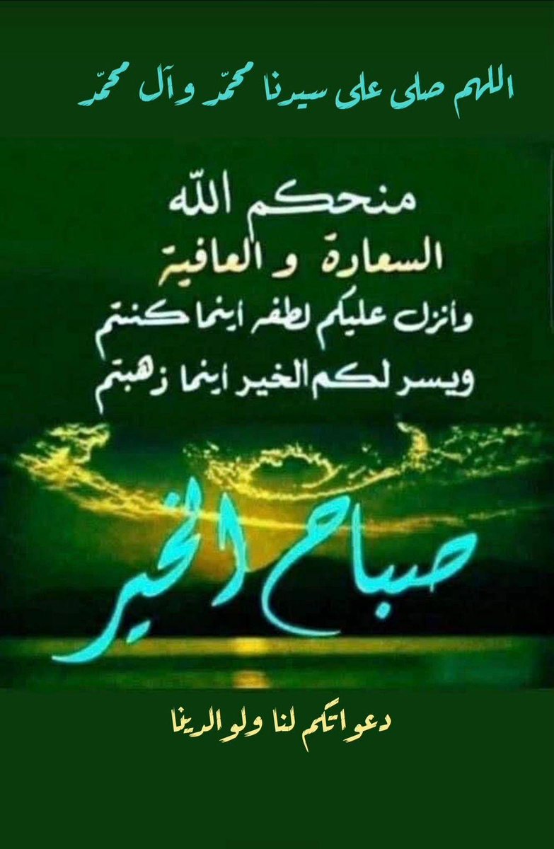 ابو صالح . tweet media