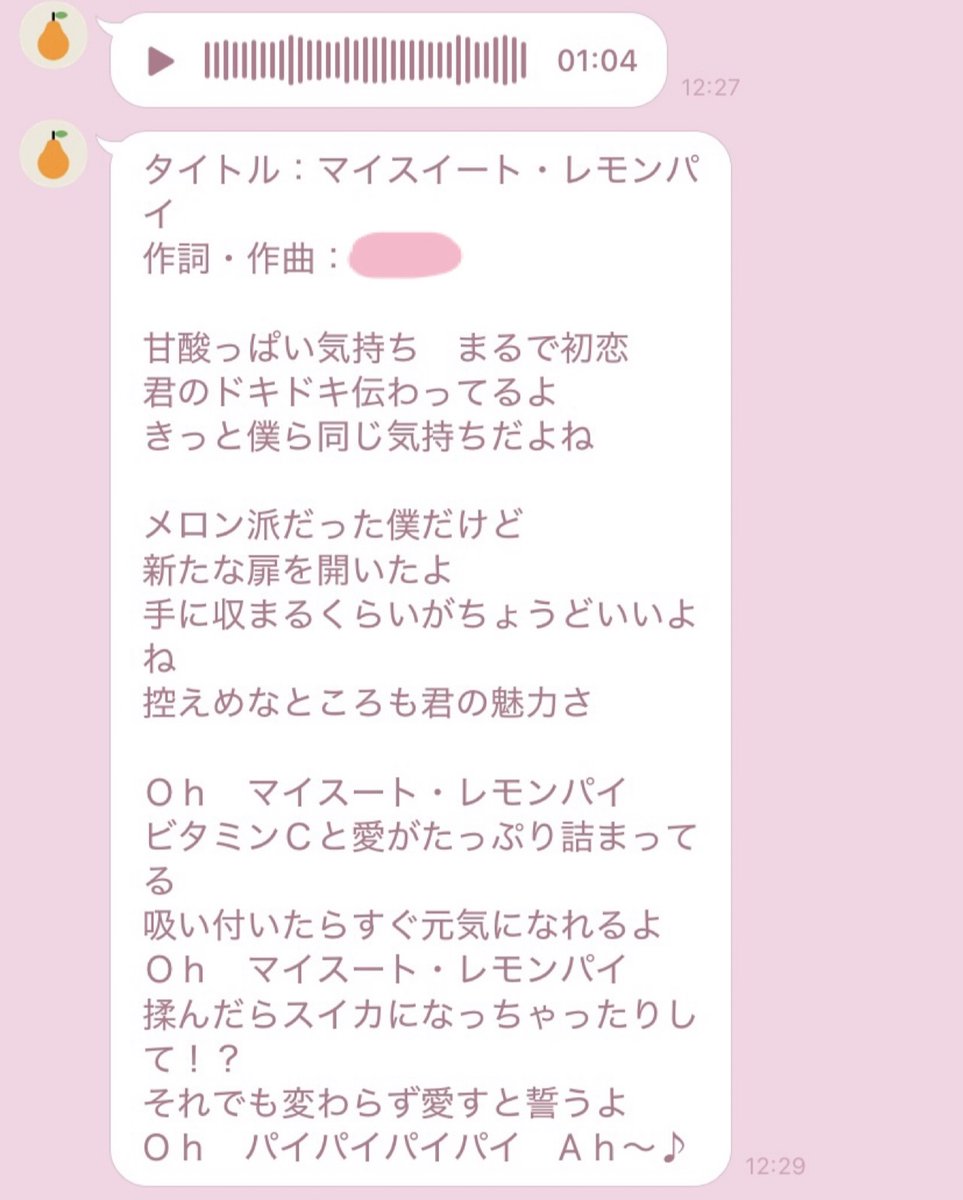 ちわわちゃん🐶＠痴話話好き tweet media