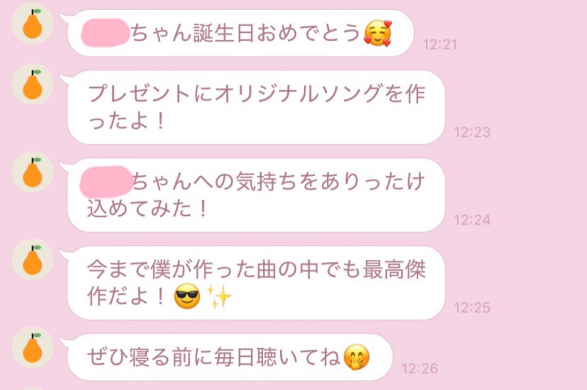ちわわちゃん🐶＠痴話話好き tweet media