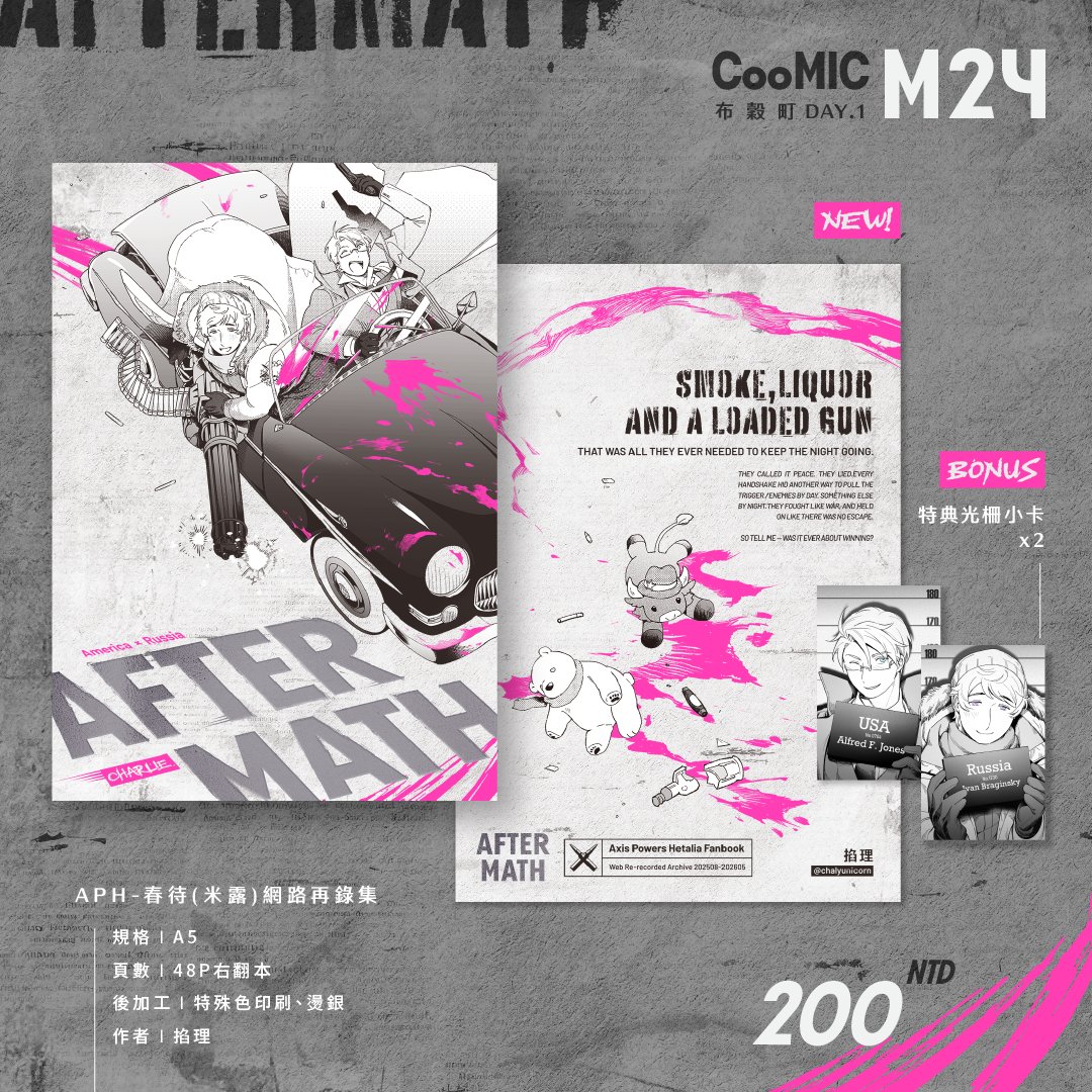 掐理 tweet media