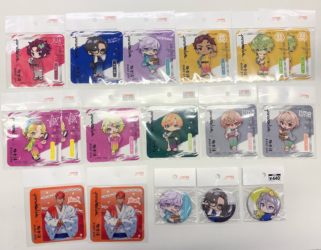 入荷情報】 Paradox Live × 極楽湯 コラボグッズ一挙入荷！ タオルは凌