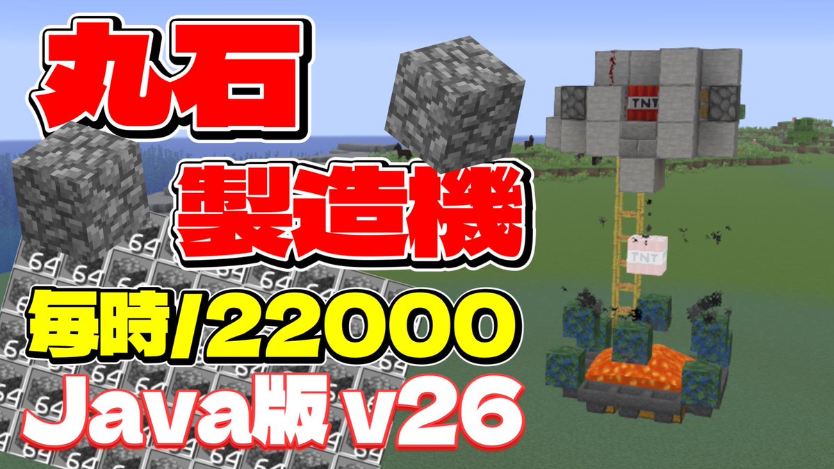 ソラのマインクラフトゲームチャンネル tweet media