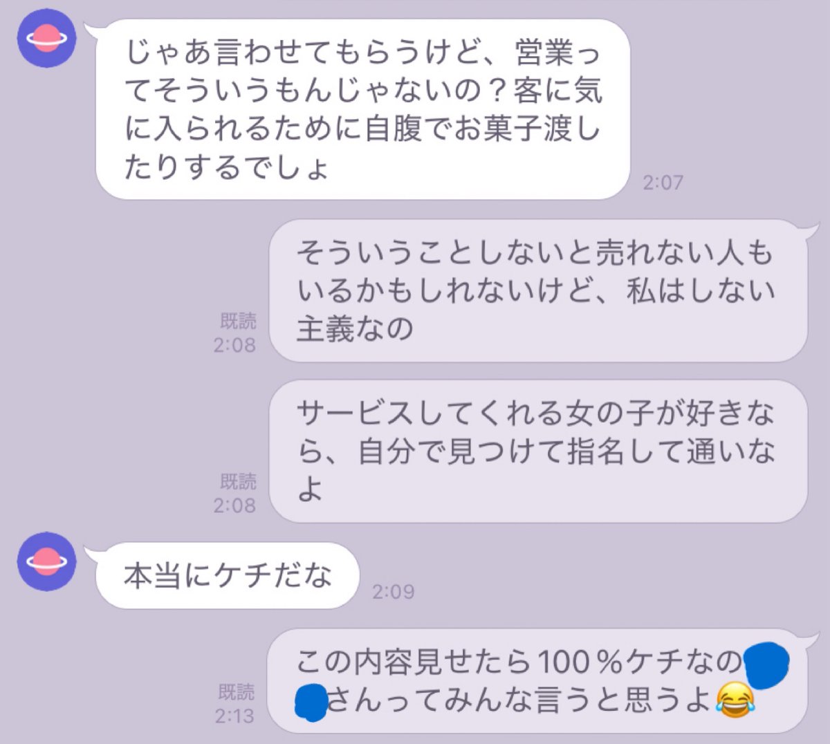 ちわわちゃん🐶＠痴話話好き tweet media