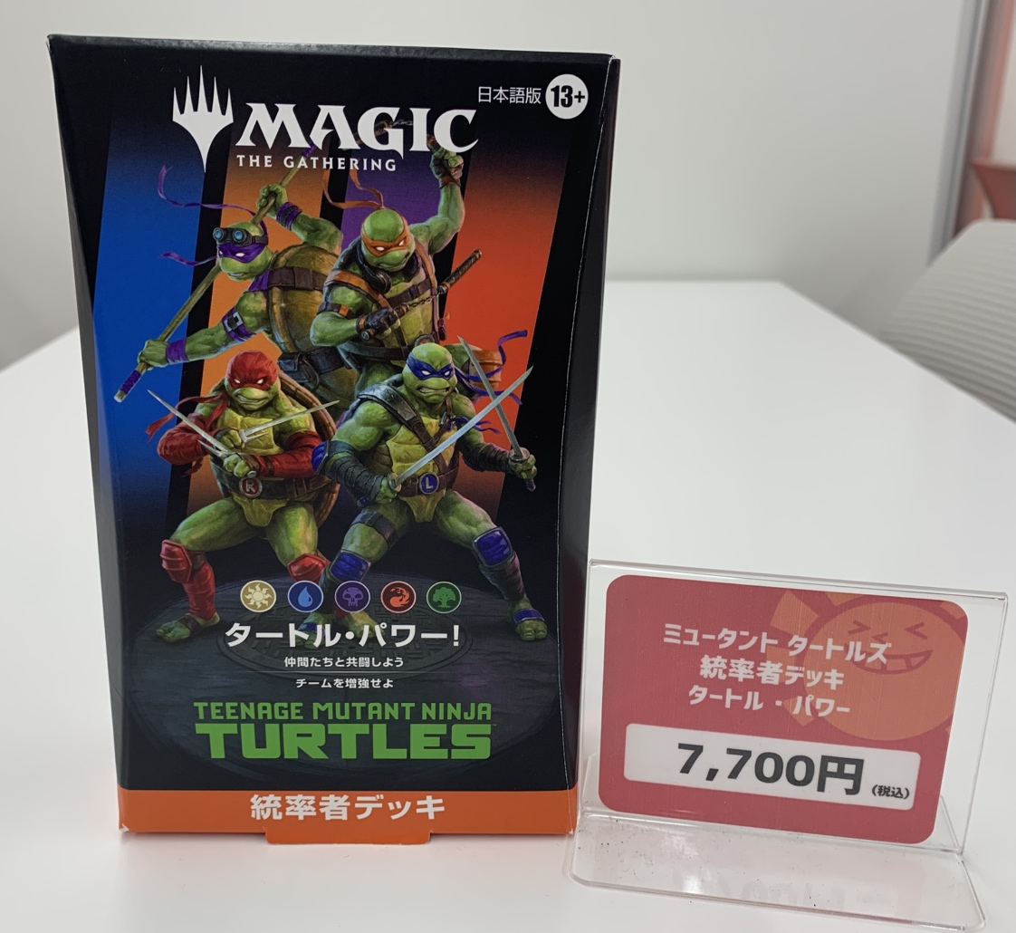 商品情報】 《サンダージャンクションの無法者 統率者デッキ