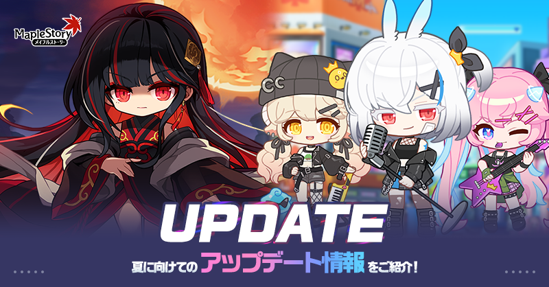 メイプルストーリー公式 (@MapleStory_JP) / Posts / X