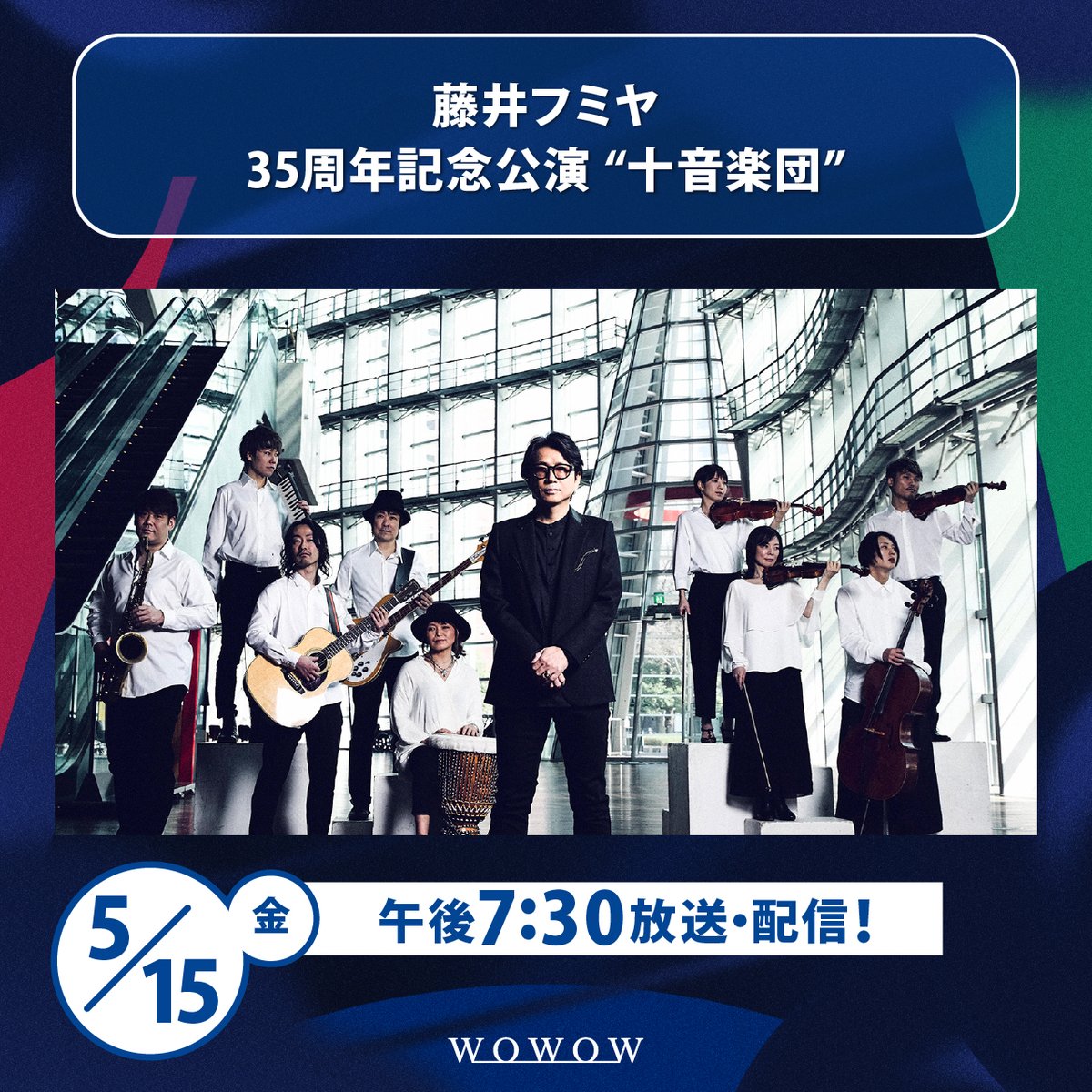 WOWOW MUSIC tweet media