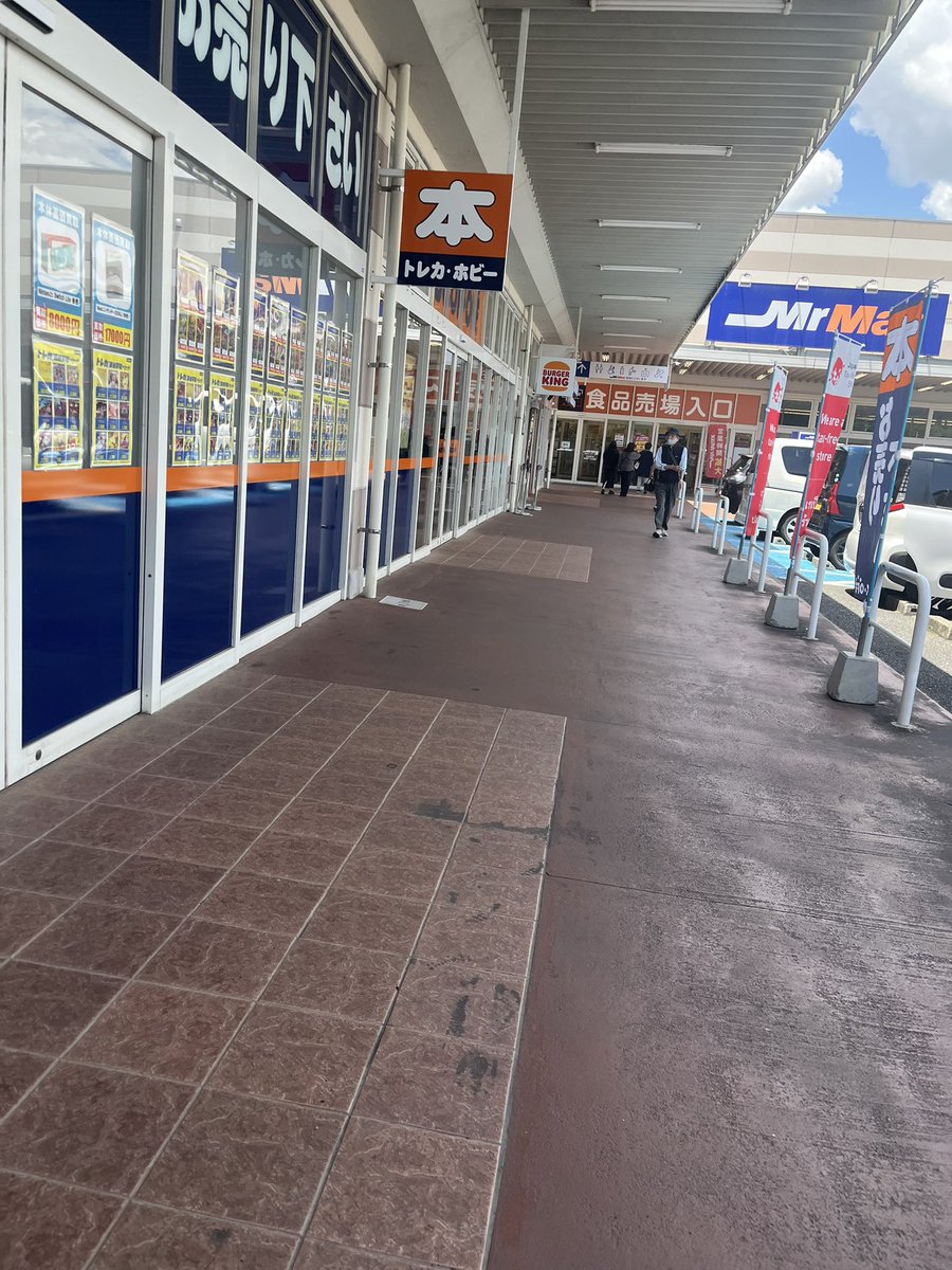 し tweet media