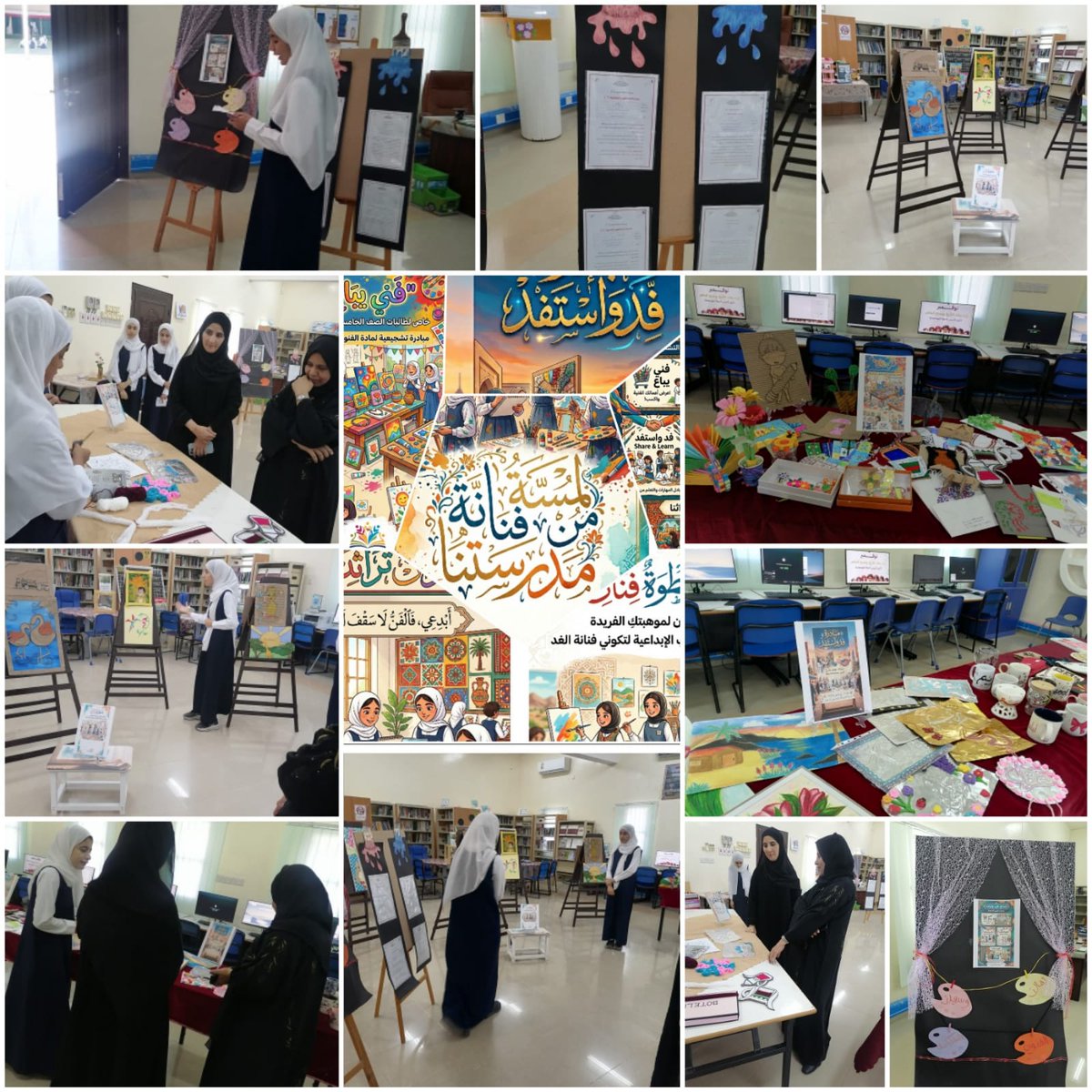 alsediqa_school's tweet photo. 👩🏻‍🎨*حين يصبح الإبداع مبادرة..     تزهر الألوان وتتكلم الخامات*...
   تجميعات بمبادرات الفنون التشكيلية بعرض فني يحكي مشوراهن لهذا العام الدراسي 2025/2026 من إعداد أستاذه رقيه السعيدي وطالبات مدرسة الصديقه بنت الصديق 👩🏻‍🎨..
#تعلم_مستدام
#فعاليات_تعليمية_شمال_الباطنة https://t.co/YCzPHMumke