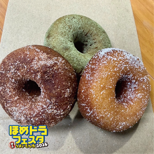 itadaki_fes's tweet photo. 伊勢タコス商店／松阪牛入りミートタコス
アヒルキッチン／ドーナツ
コットンメロン／メロンパン
本気のフルーツ飴／フルーツ飴
モーリーモコ／クレープ
スリーブリッジ／ブルーシール
パセプション／伊勢甘タレからあげ

そして毎年キッズが汗だく大人気のふわふわ遊具が今年も登場 https://t.co/nF9ReMkyIq