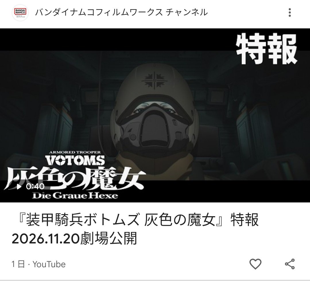 Demor_0's tweet photo. アツいな、これ https://t.co/tli8H473sV
