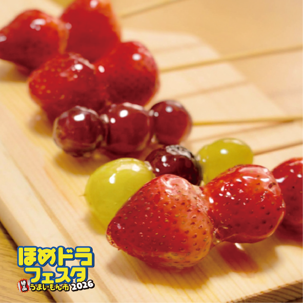 itadaki_fes's tweet photo. 伊勢タコス商店／松阪牛入りミートタコス
アヒルキッチン／ドーナツ
コットンメロン／メロンパン
本気のフルーツ飴／フルーツ飴
モーリーモコ／クレープ
スリーブリッジ／ブルーシール
パセプション／伊勢甘タレからあげ

そして毎年キッズが汗だく大人気のふわふわ遊具が今年も登場 https://t.co/nF9ReMkyIq