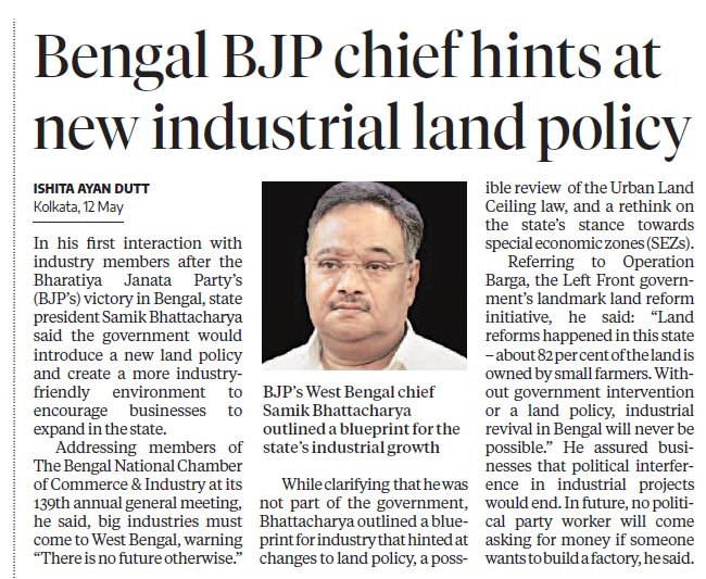 Sudhanidhi Bandyopadhyay tweet media