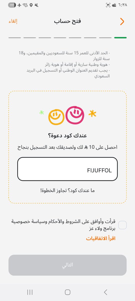 محمد 📚 #أنا_إيجابي tweet media