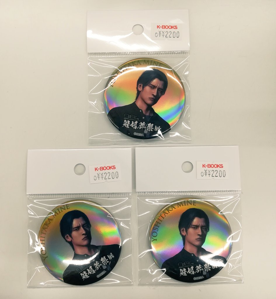 入荷情報】 龍が如く 冠婚葬祭展 峯義孝 缶バッジが入荷いたしました