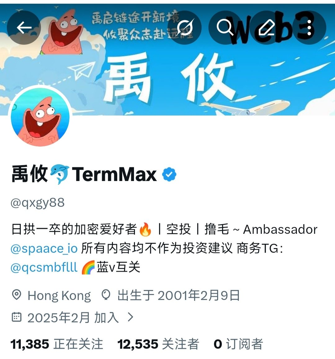 禹攸🐬TermMax tweet media