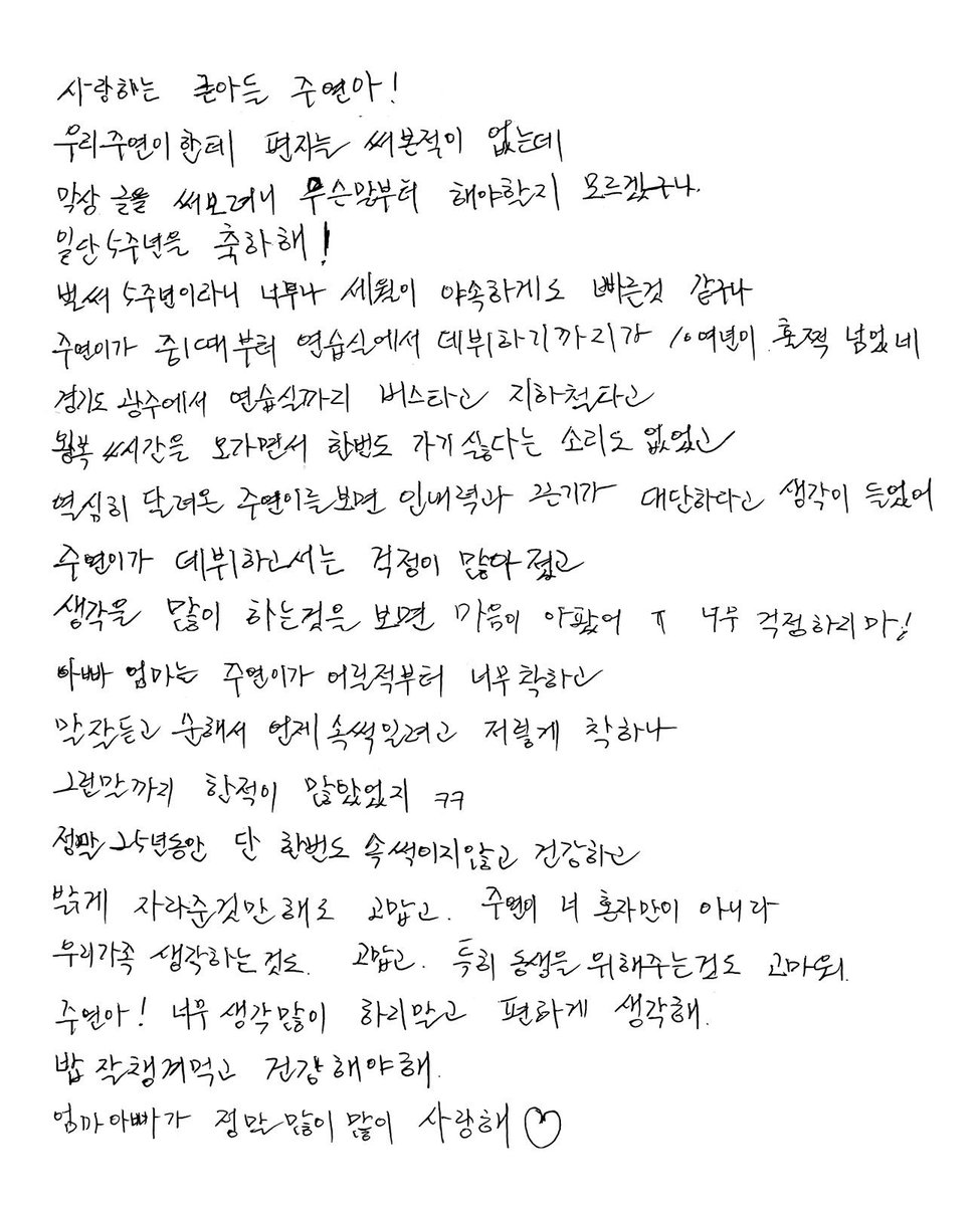 일 tweet media