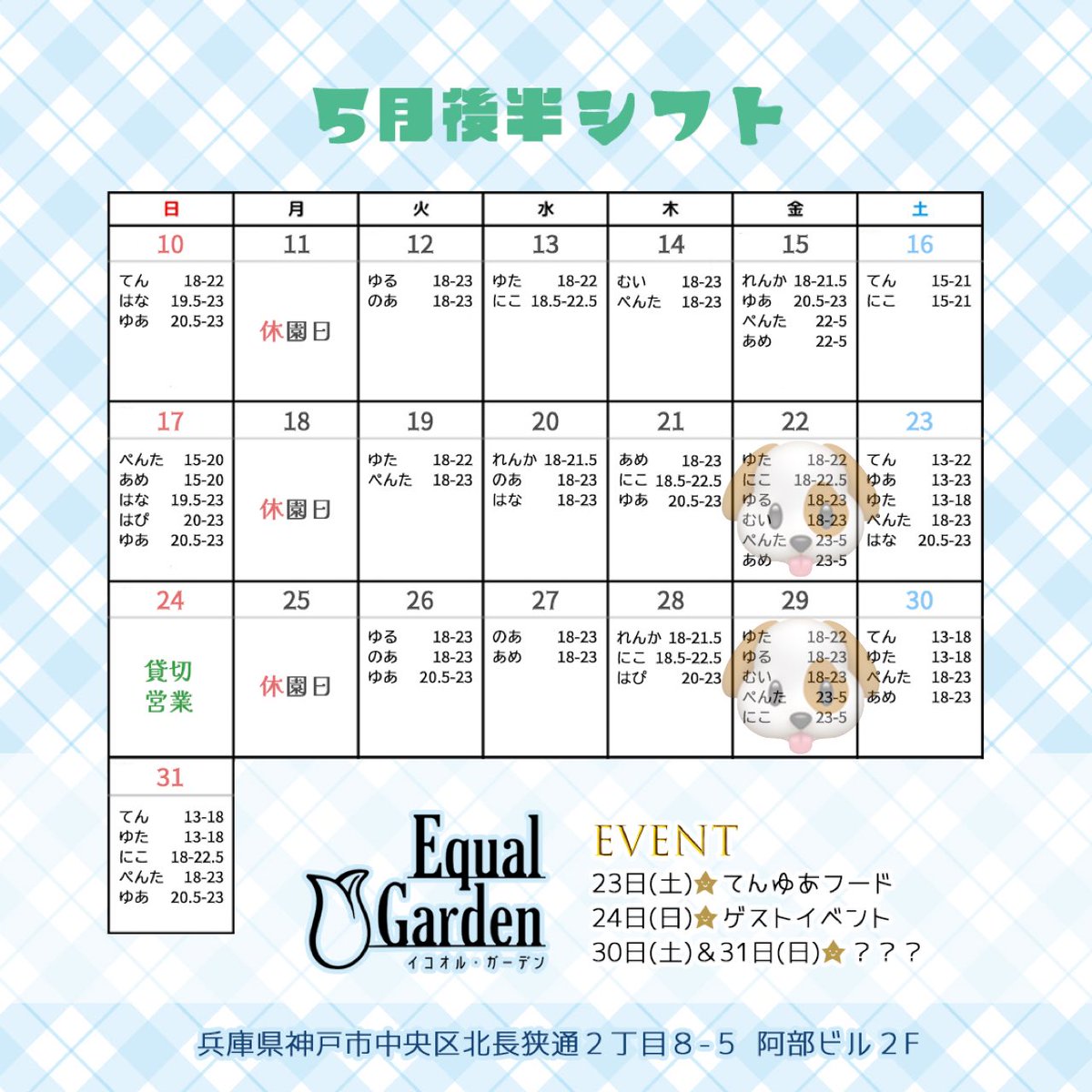 むい tweet media