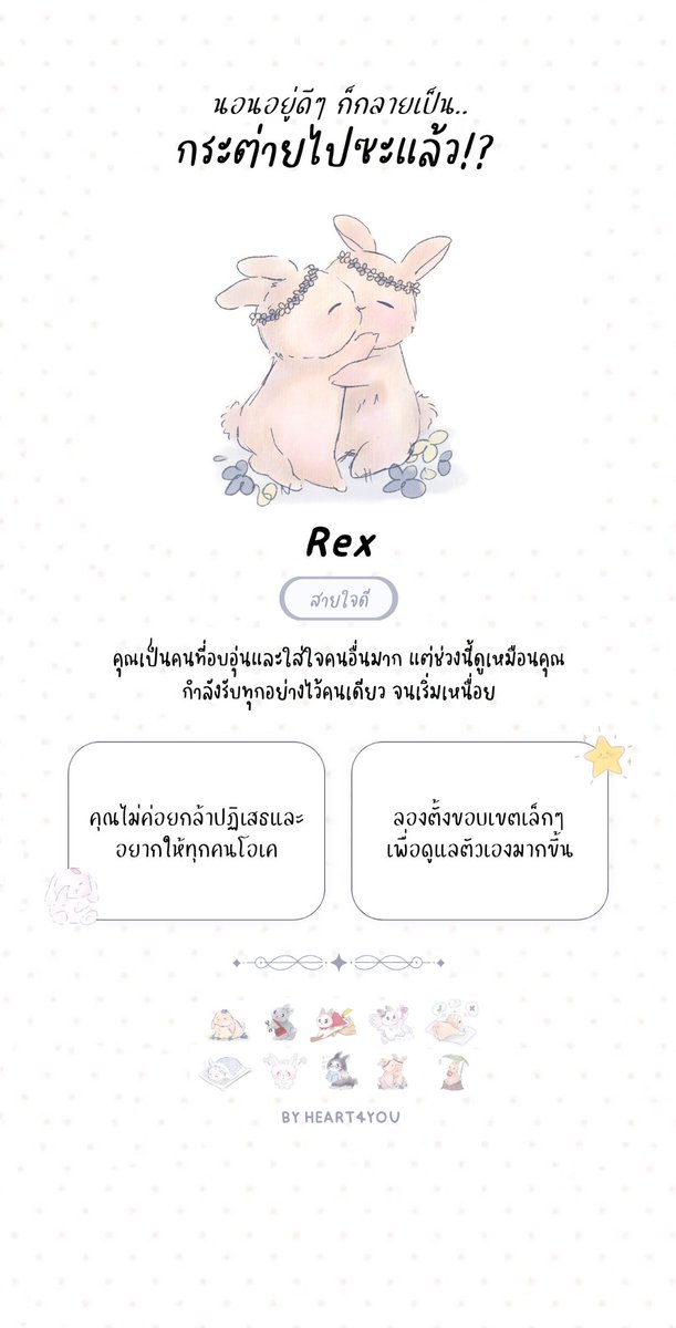 คิวตี้พายบู้ tweet media