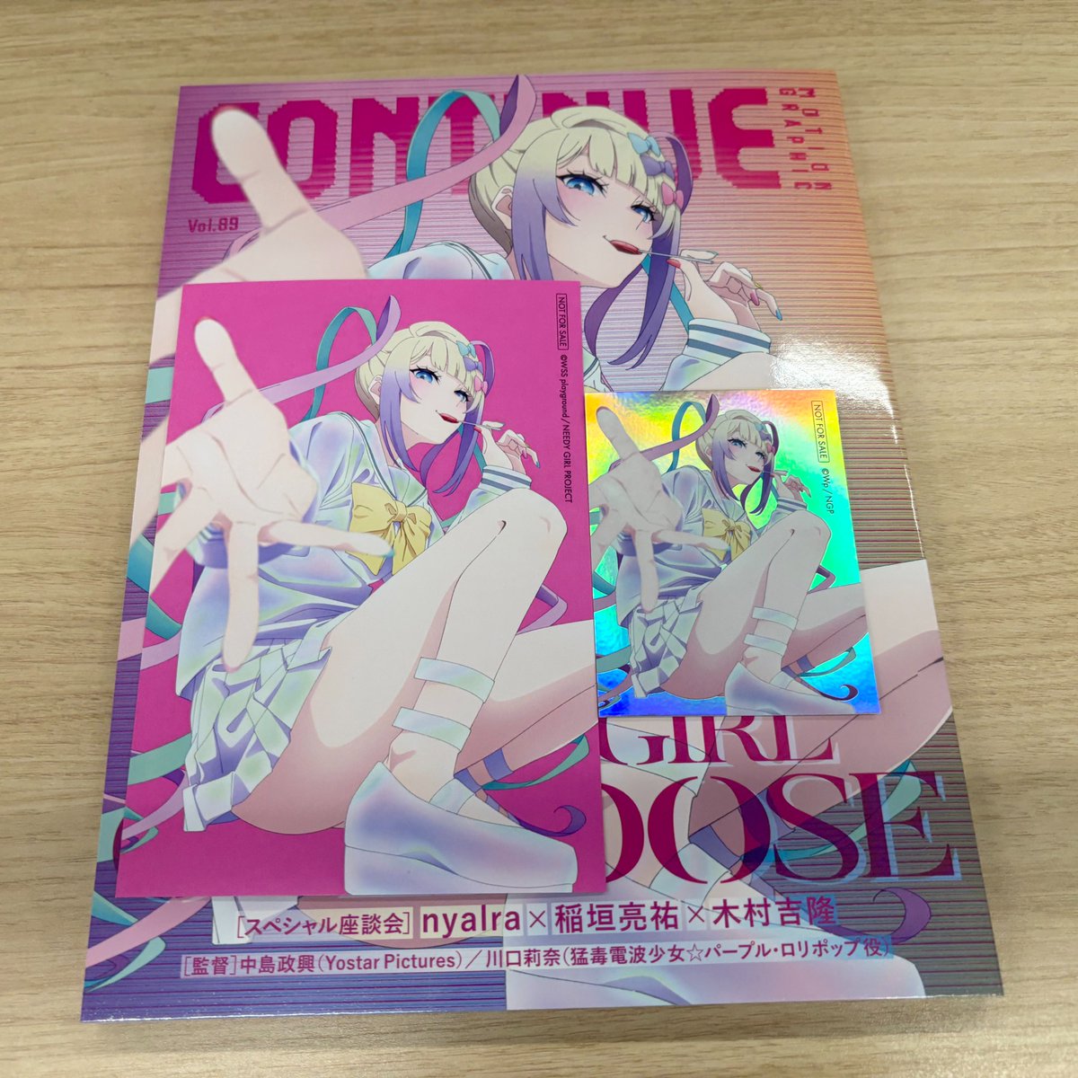 予約特典も要チェック！ 🎀アニメイト特典：ポストカード 🎀QJストア