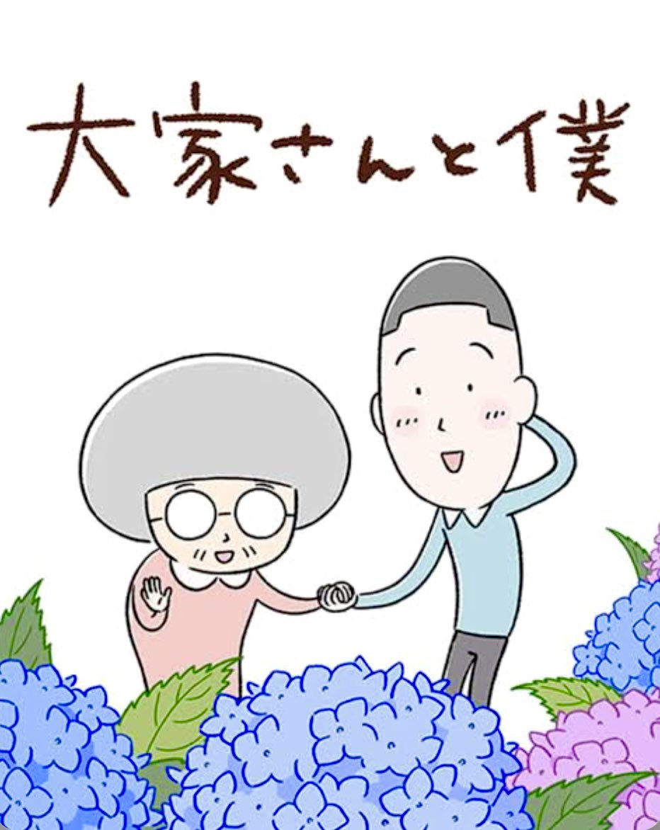 坊主 tweet media