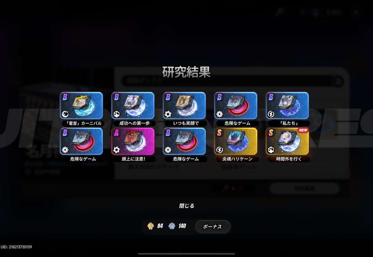鈴仙/Orca tweet media