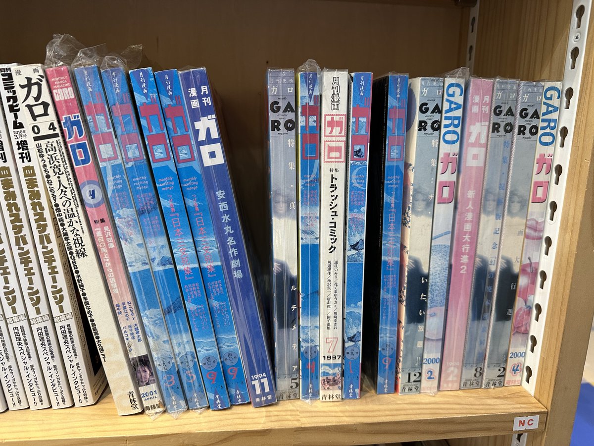 ヴィレヴァン全店まわるひと【非公式】 tweet media