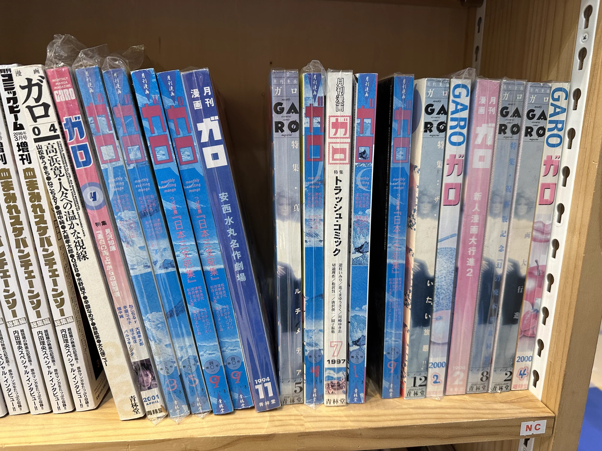 ヴィレヴァン全店まわるひと【非公式】 on X: 