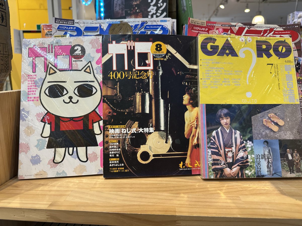 ヴィレヴァン全店まわるひと【非公式】 tweet media