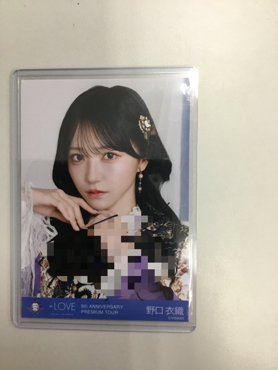 LOVE 野口衣織ちゃん 貴族衣装直筆サイン入り生写真入荷しました！！