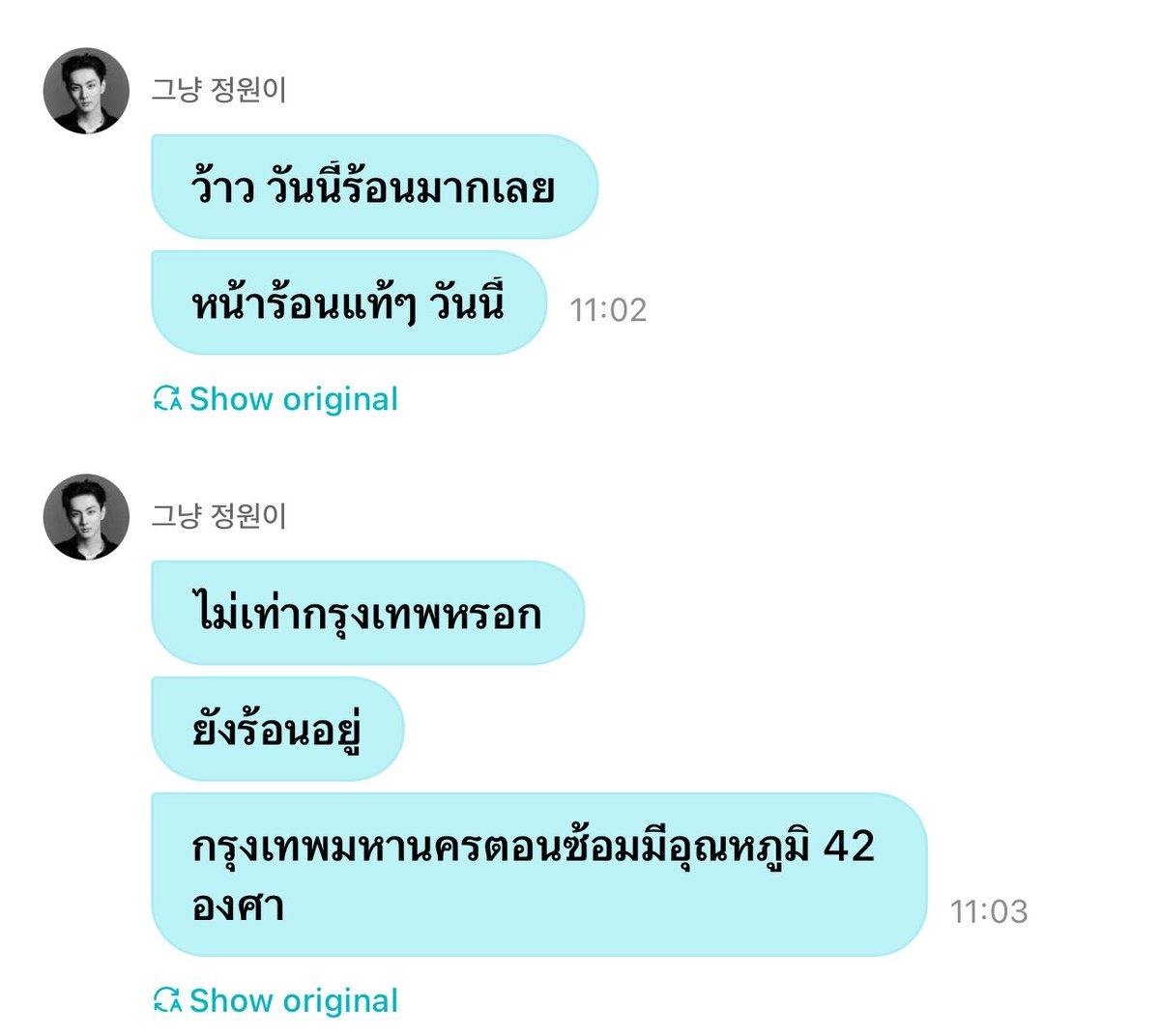 บะลั่กบะลั่ก tweet media