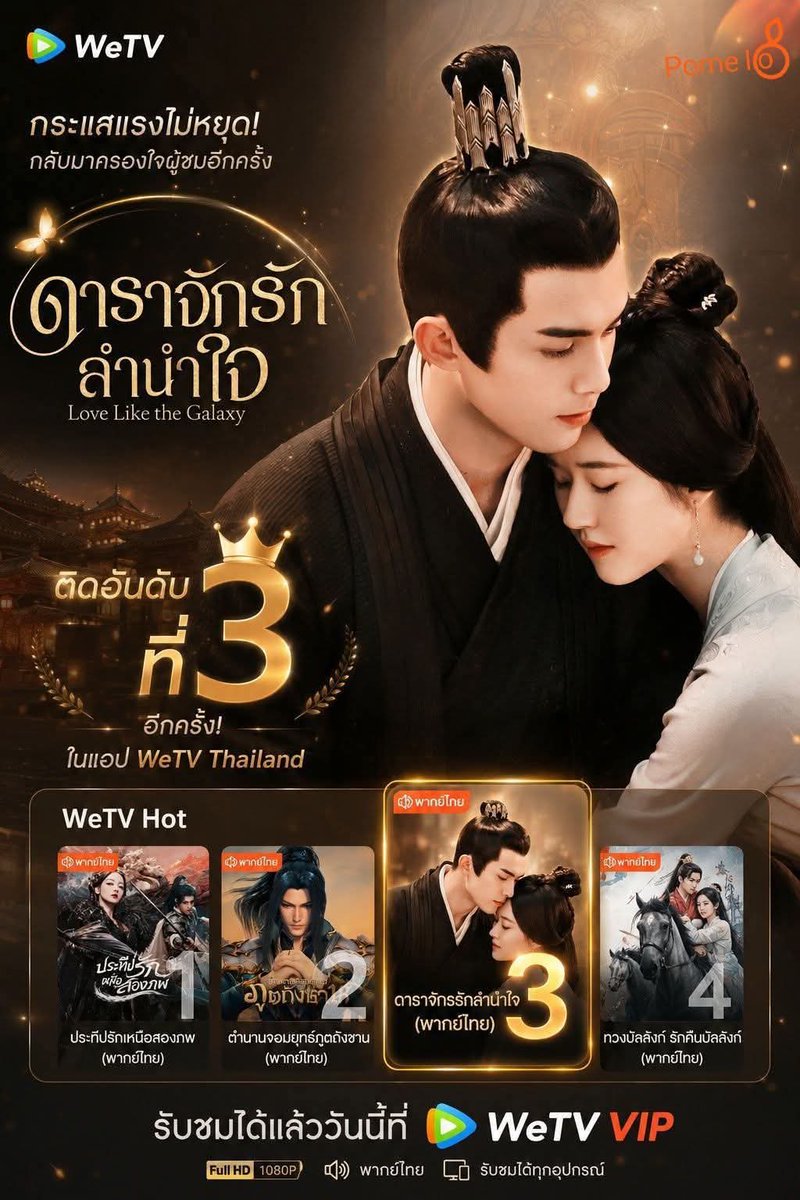 𝙋𝙧𝙞𝙣𝙘𝙚𝙨𝙨 𝗿𝗼𝘀𝗲⋆.ೃ࿐🌹 tweet media