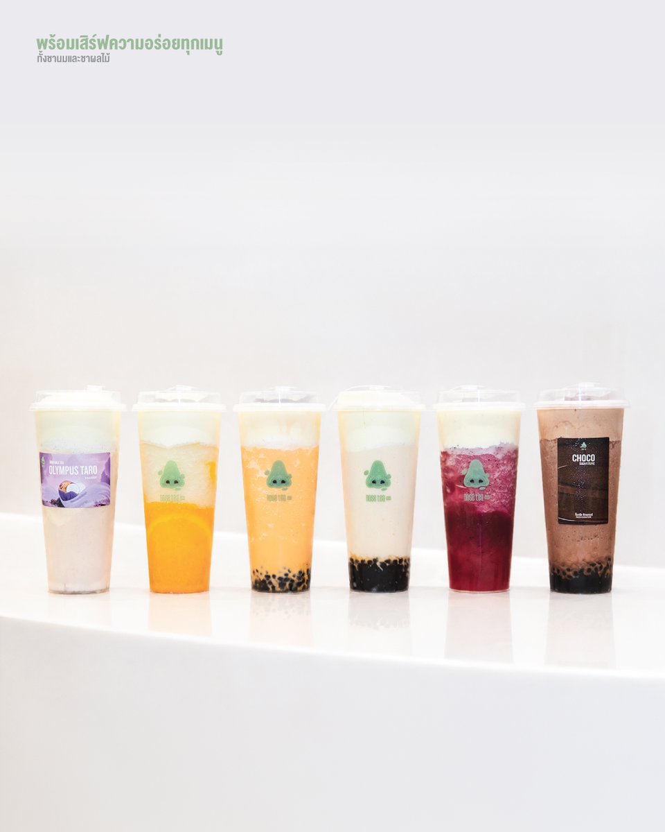 Nose Tea Thailand tweet media
