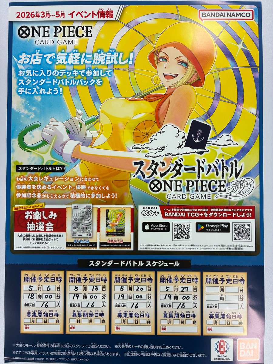 カードゲームショップどみなり屋@姫路城最寄り：ポケモンカード旧裏・eカード等古いカードの高価買取中 tweet media