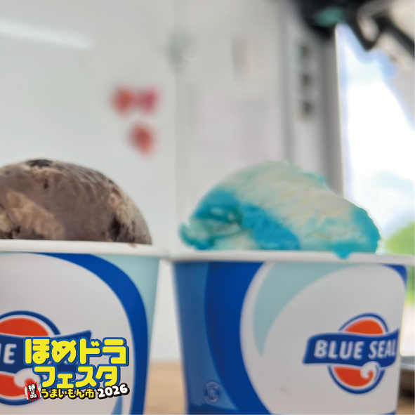 itadaki_fes's tweet photo. ダイコクヤさんの縁日ブースも今年からさらに拡大モードに
その他、ステージパフォーマンスなど多彩なコンテンツがお待ちしております

お車でお越しの際は宮川親水公園の駐車場をご利用ください。

皆様、今週末はほめちぎる教習所でお待ちしております

ほめちぎる教習所HP https://t.co/izR4AJ7AVe https://t.co/1VGMPhBWxS