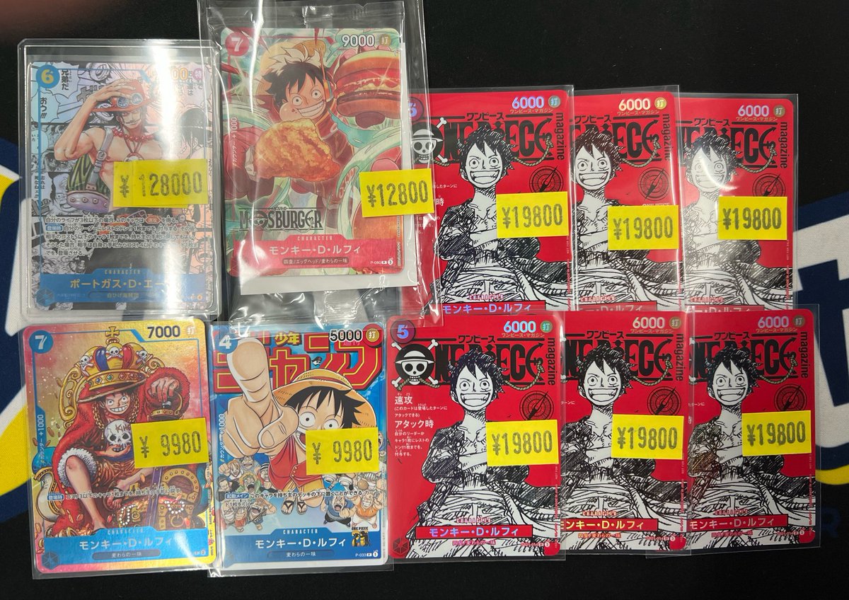 🔥 #ワンピースカード 特価情報🔥】 マガジンルフィなどのカードが特価