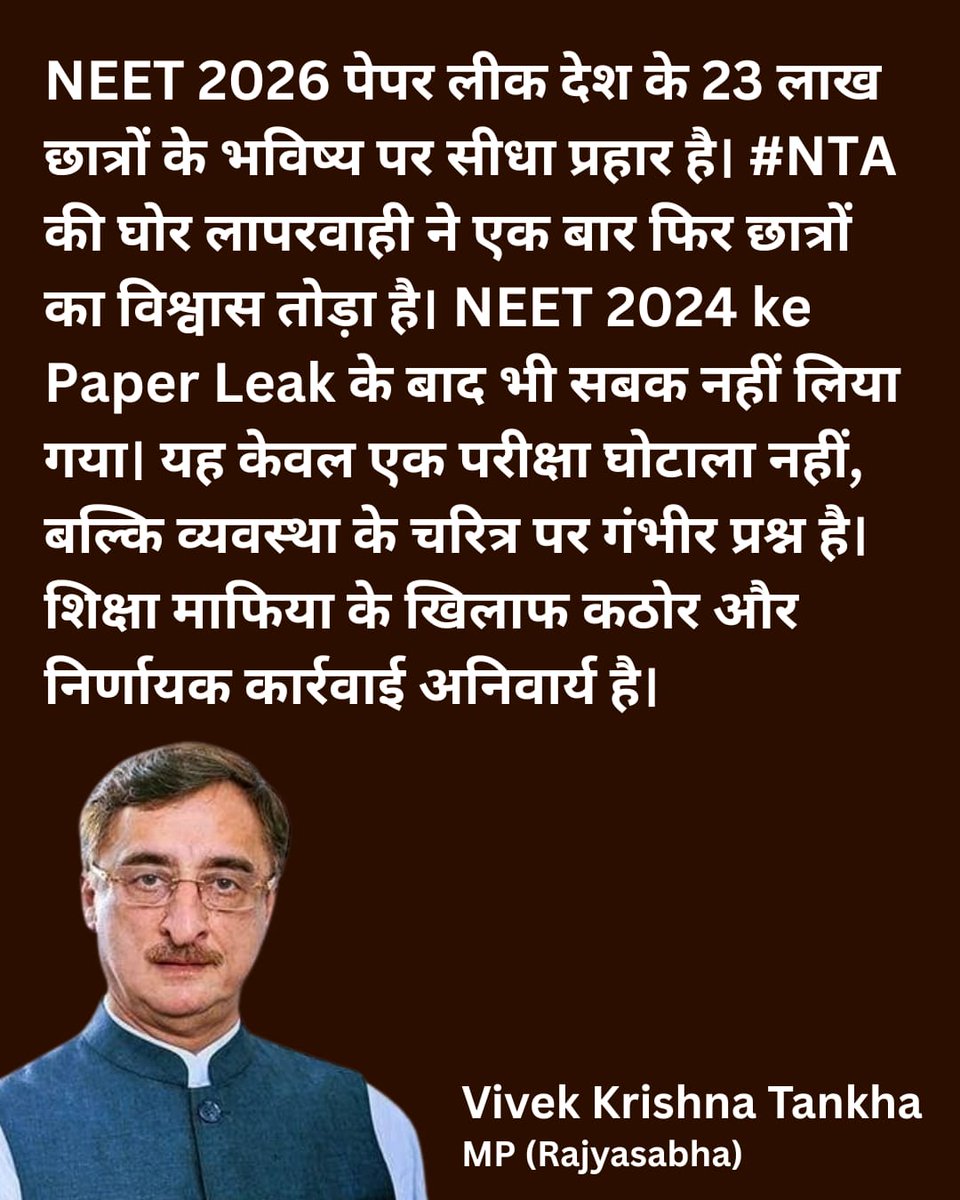 Vivek Tankha tweet media
