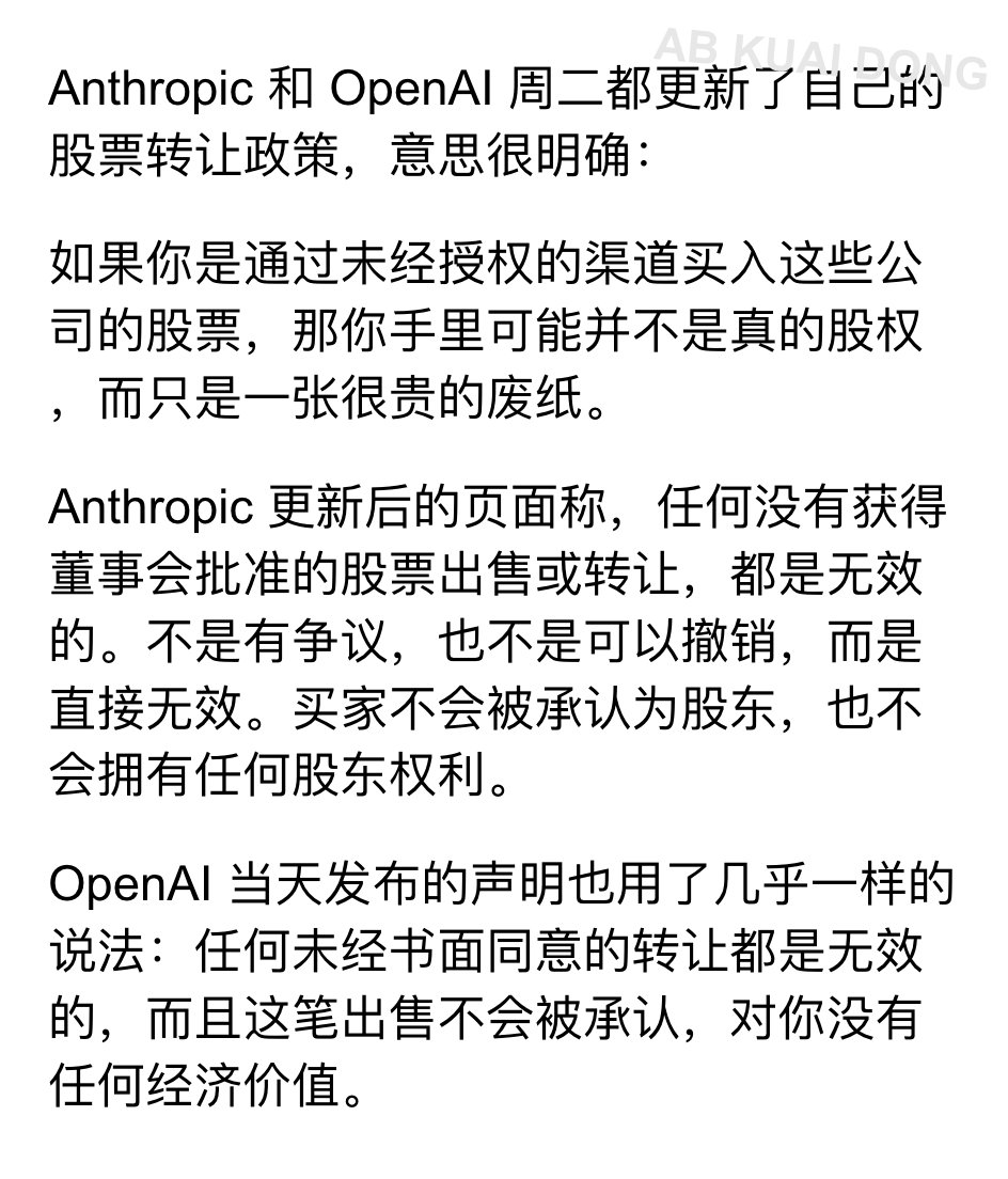AB Kuai.Dong tweet media