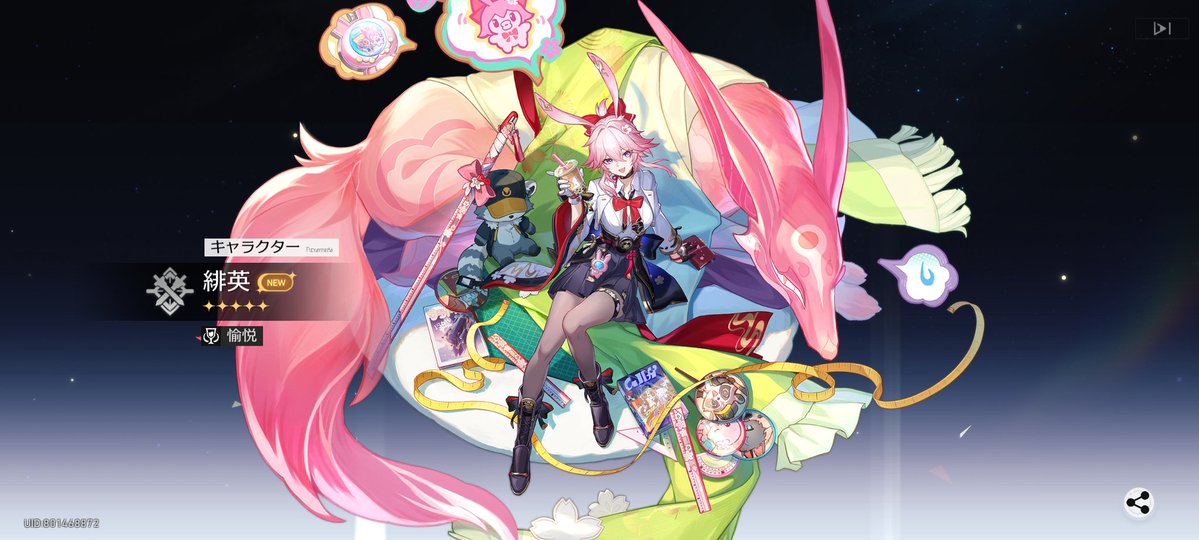 フォルテ tweet media