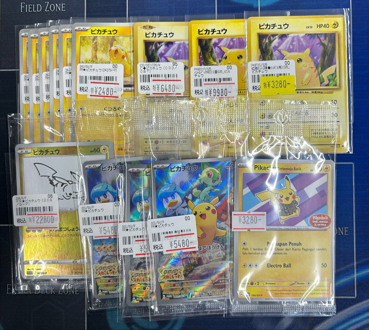 ⚡️ポケカ高レア入荷情報⚡️】 高レア各種やピカチュウなどなど