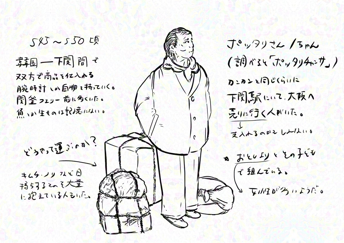 ヒサシ ナカムラ tweet media