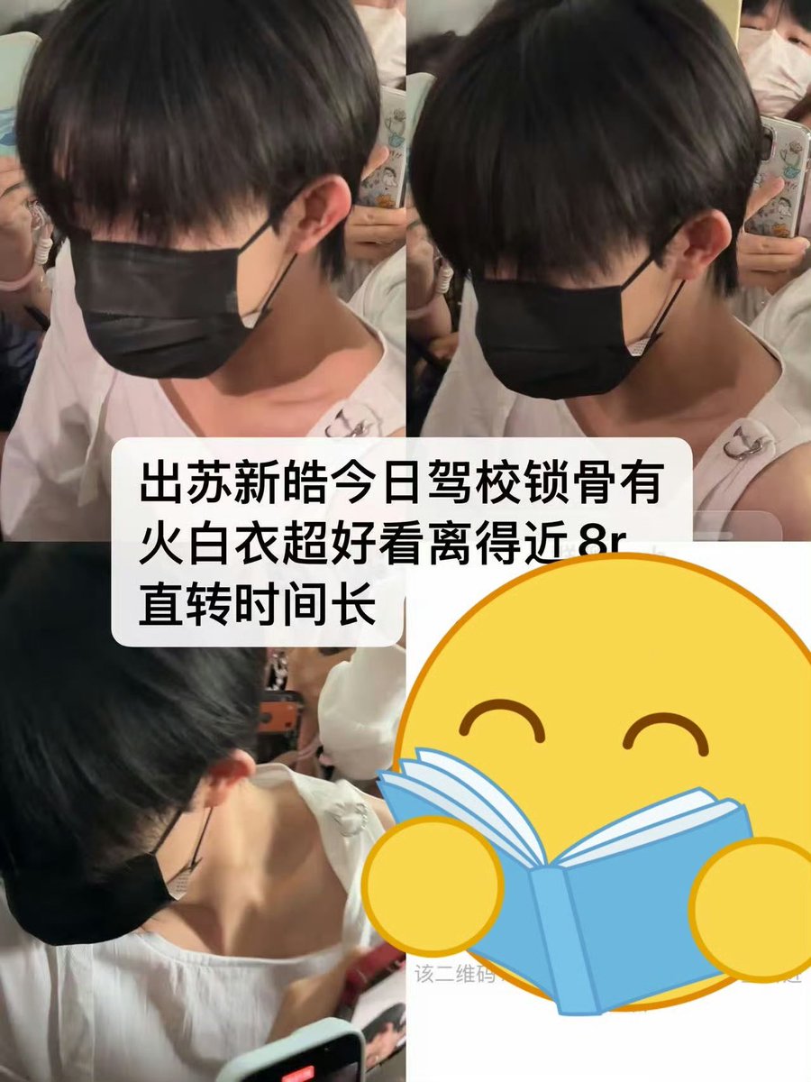 破碎苹果之心 tweet media