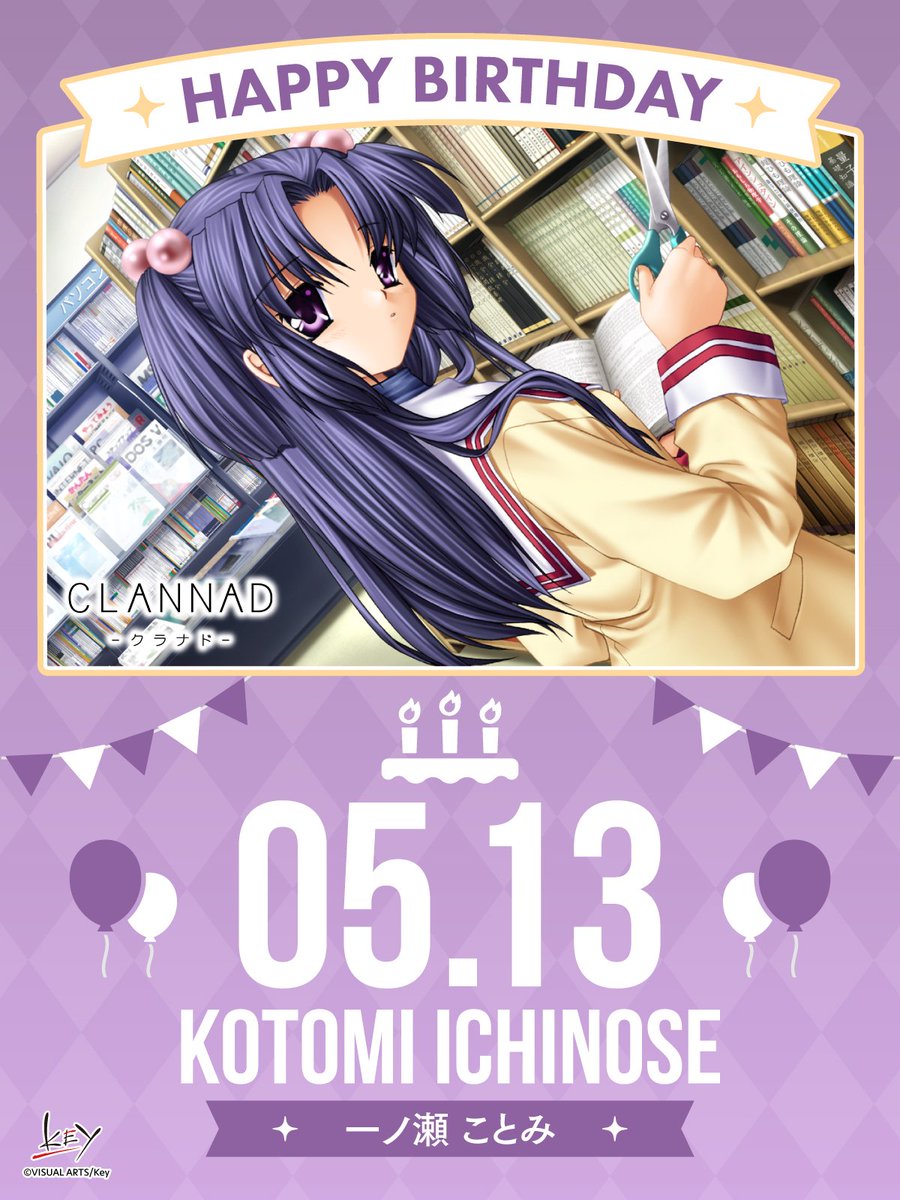 mbhdzs's tweet photo. @Kuro5066 今日はコトミの誕生日(｡･ω･｡)ﾉ🎂 https://t.co/dvdGwLyP4m