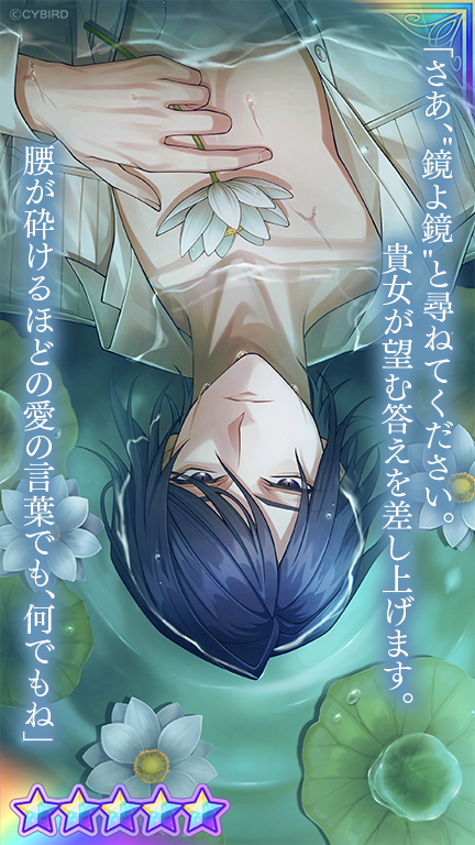 【公式】イケメンヴィラン🕊好評配信中💜 tweet media