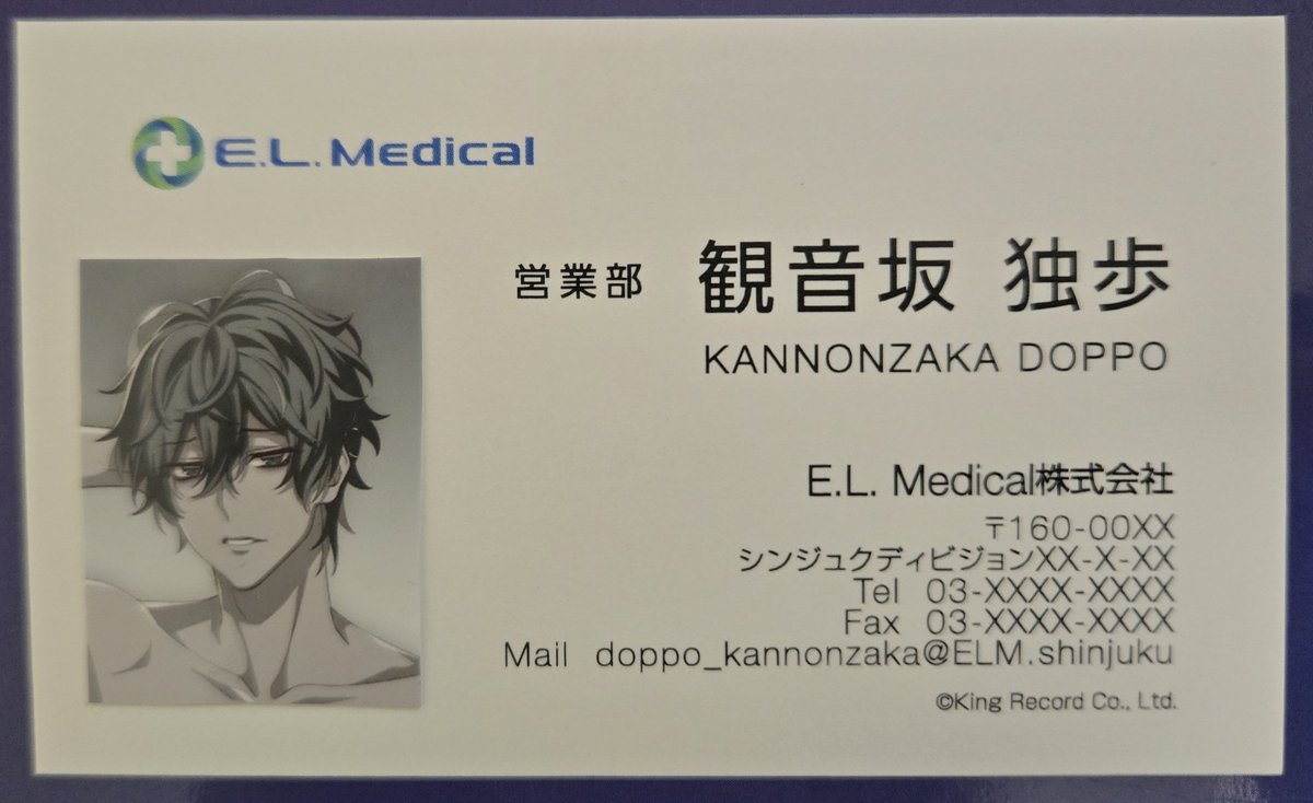 フウゲツ(新垢) tweet media