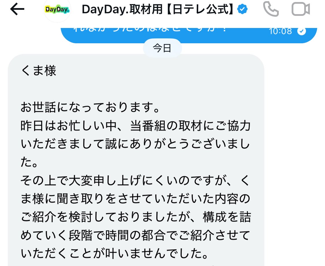 くま tweet media