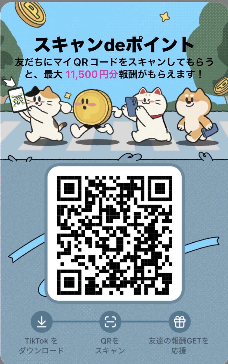 そのかのん🔥🔥 tweet media