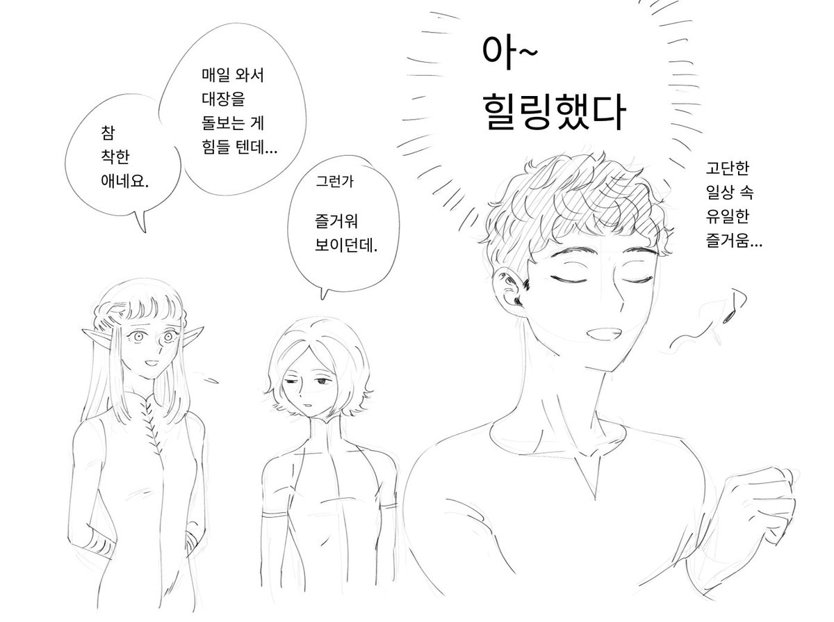 차선생 tweet media