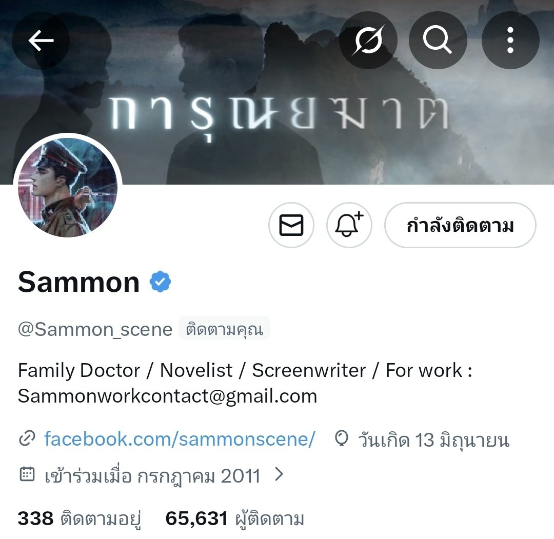 𝐘𝐔 𝐘𝐈𝐏𝐏𝐄𝐄 tweet media